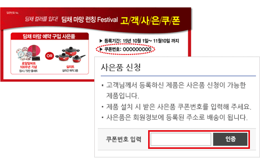 방법4